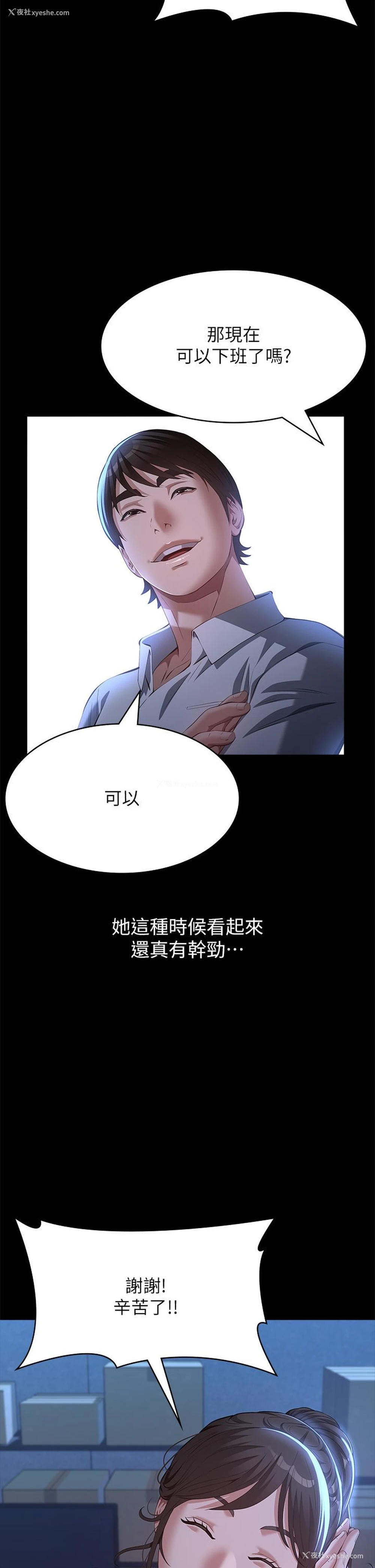 2P - 万能履历表