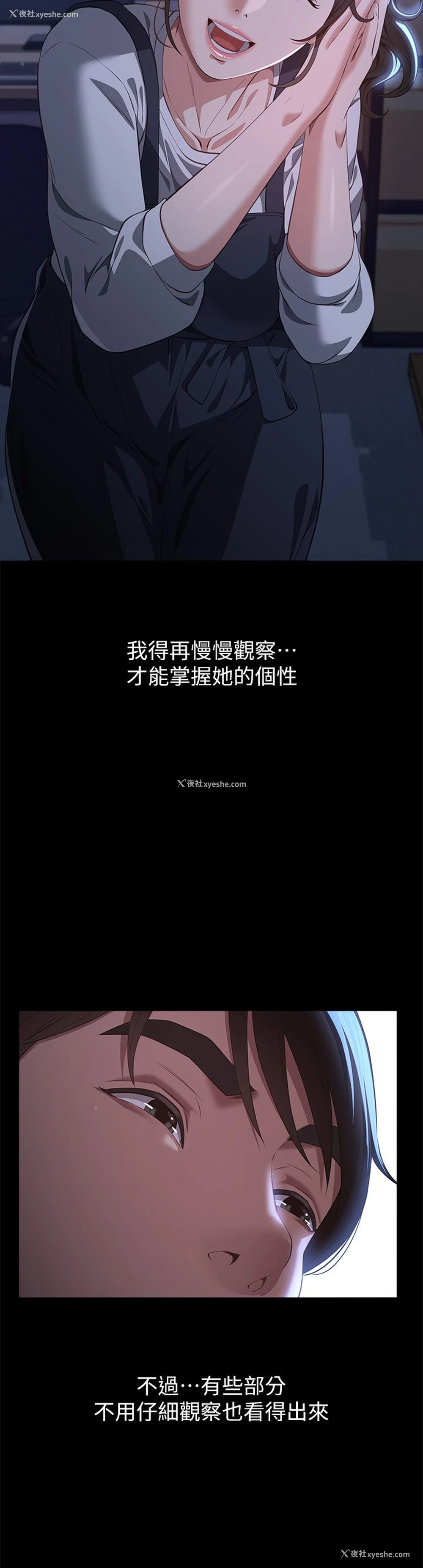 3P - 万能履历表