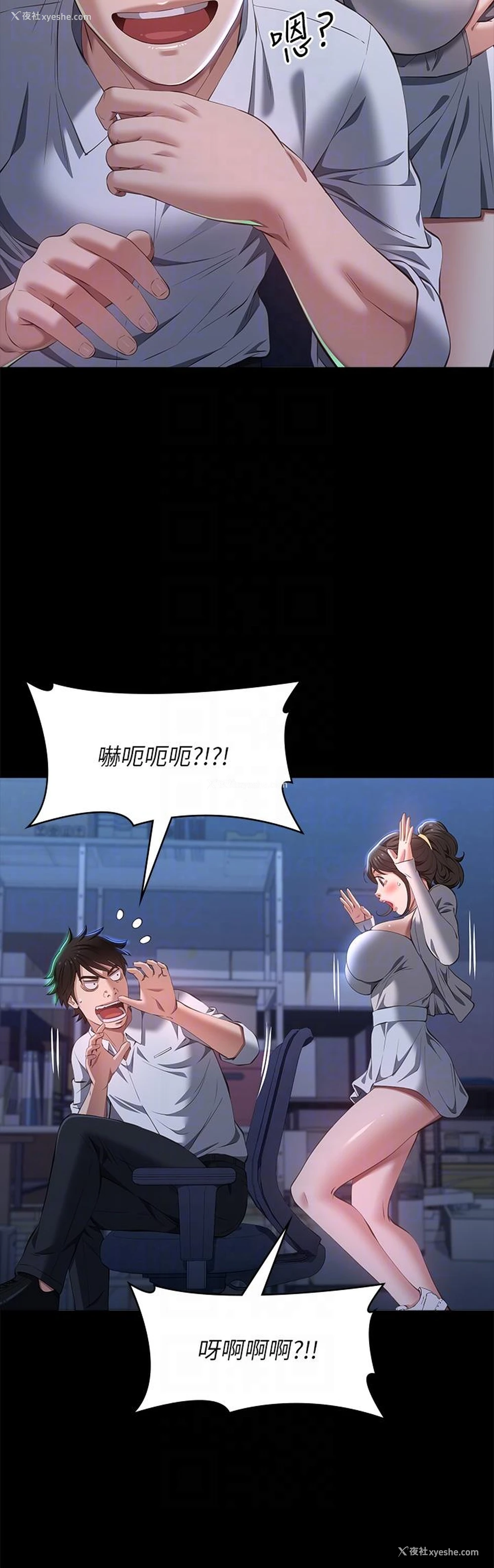 30P - 万能履历表