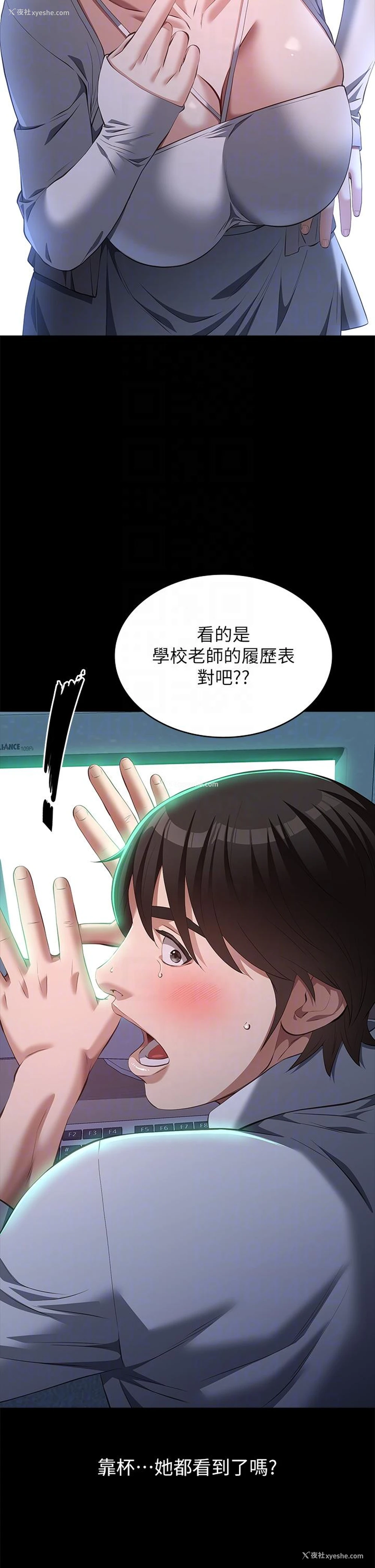 32P - 万能履历表
