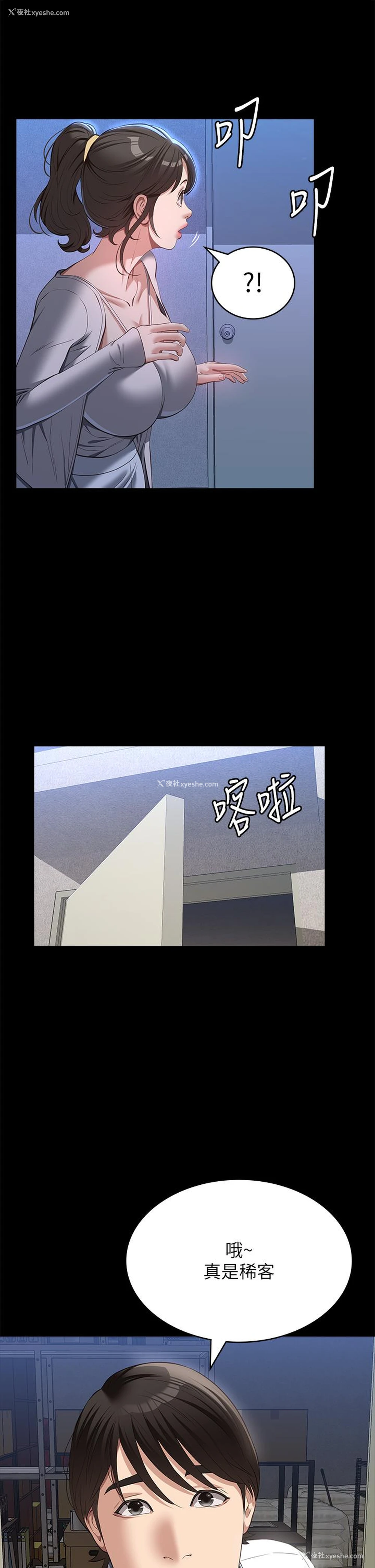 37P - 万能履历表