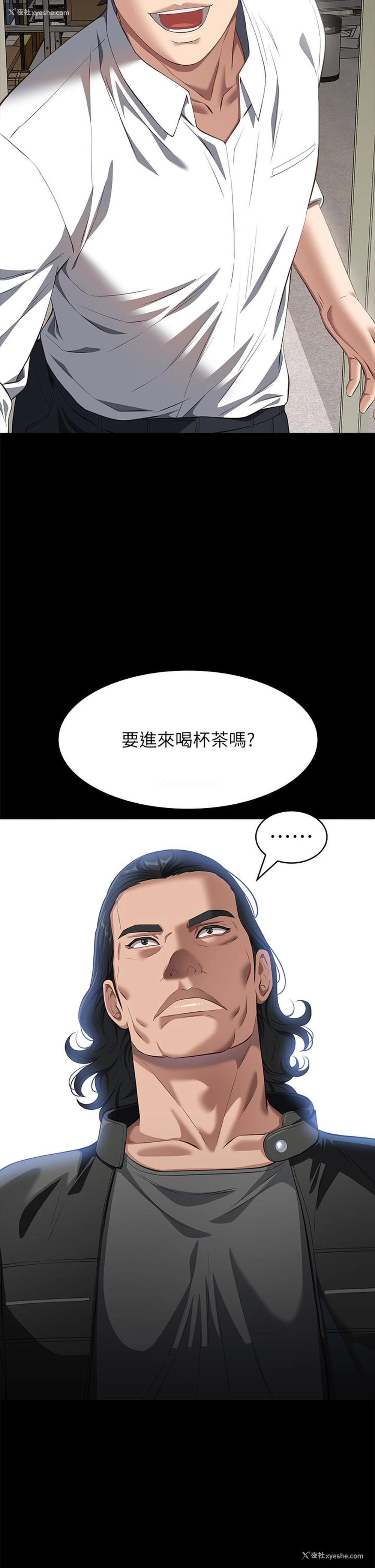 38P - 万能履历表