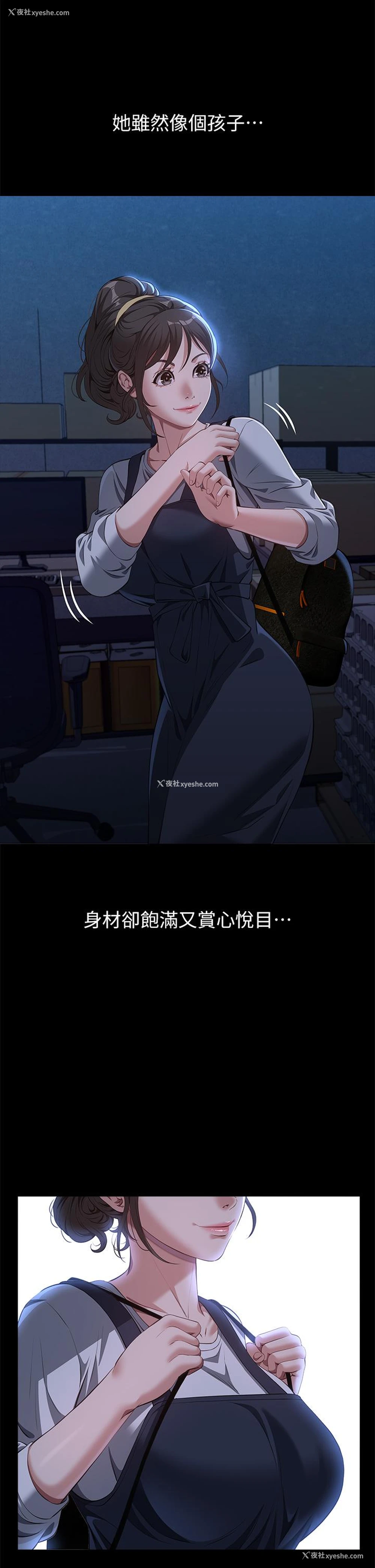 4P - 万能履历表