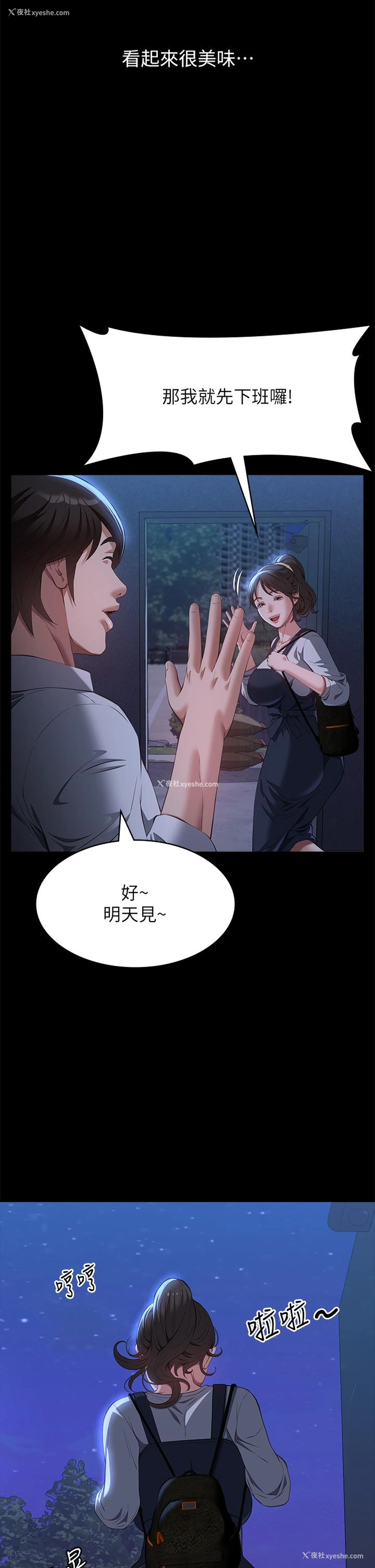 5P - 万能履历表