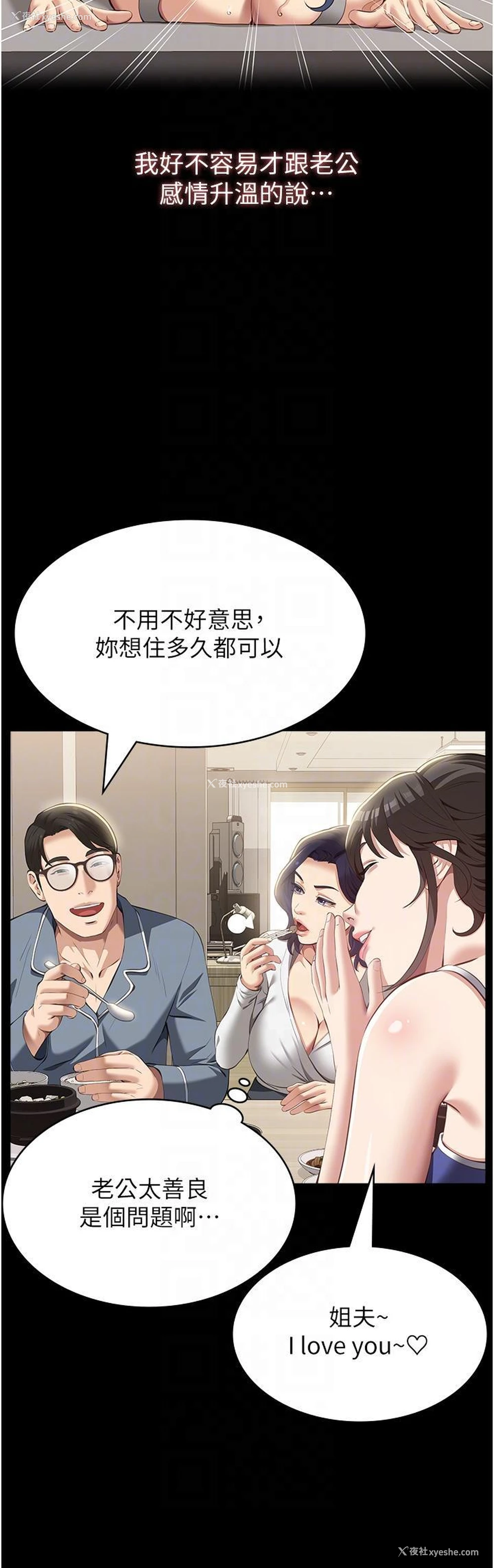 10P - 万能履历表