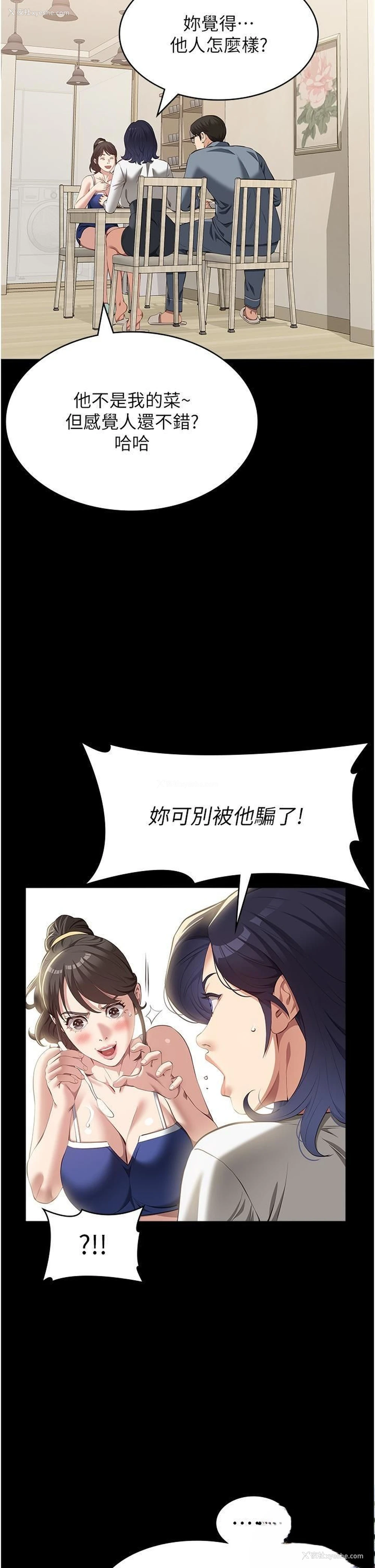 13P - 万能履历表
