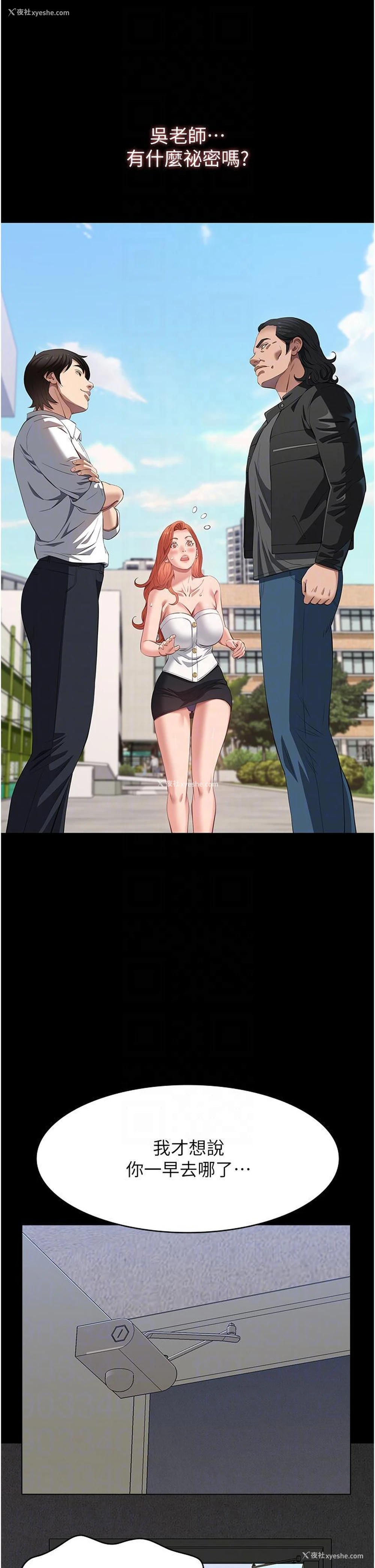14P - 万能履历表