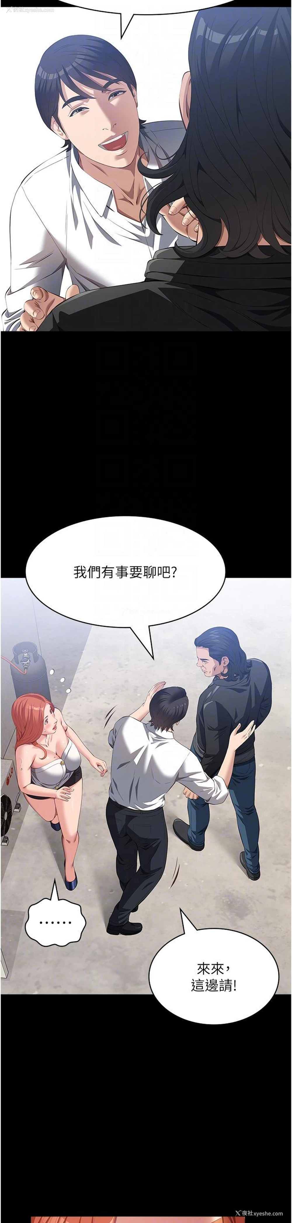 18P - 万能履历表