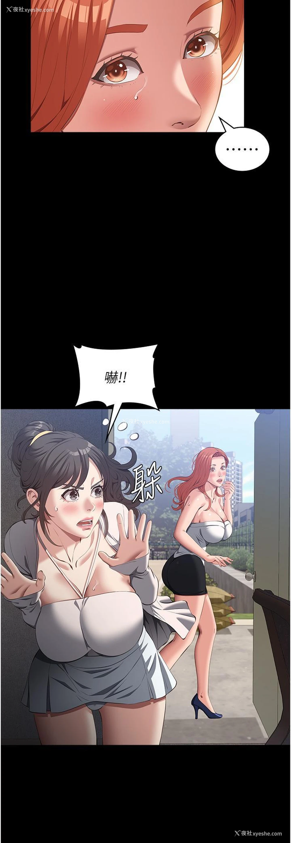 19P - 万能履历表