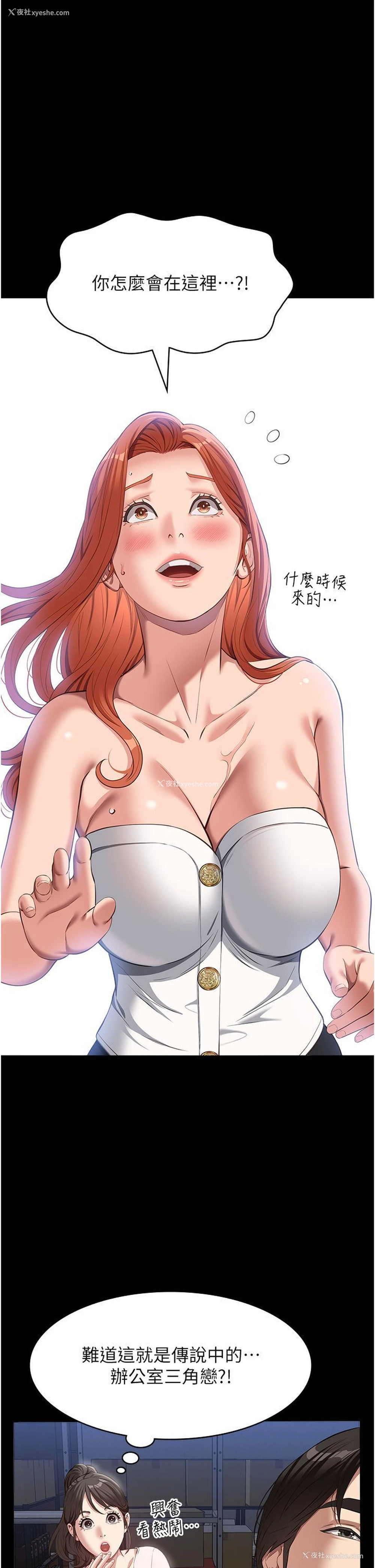 1P - 万能履历表