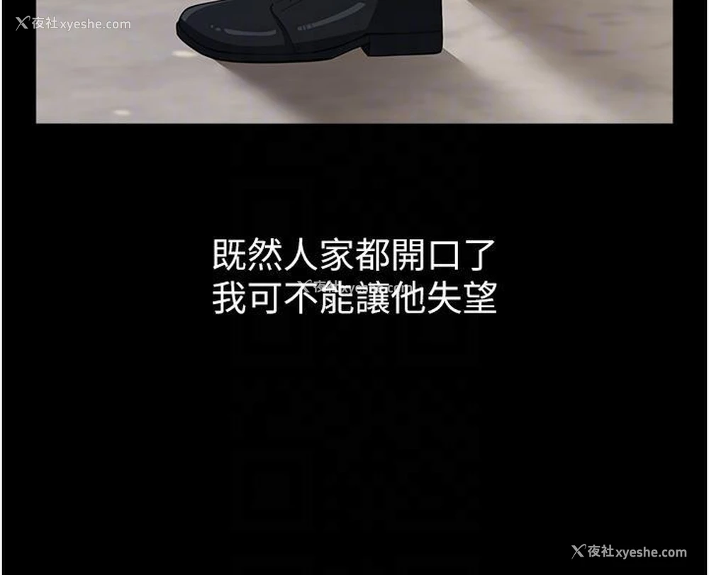 22P - 万能履历表