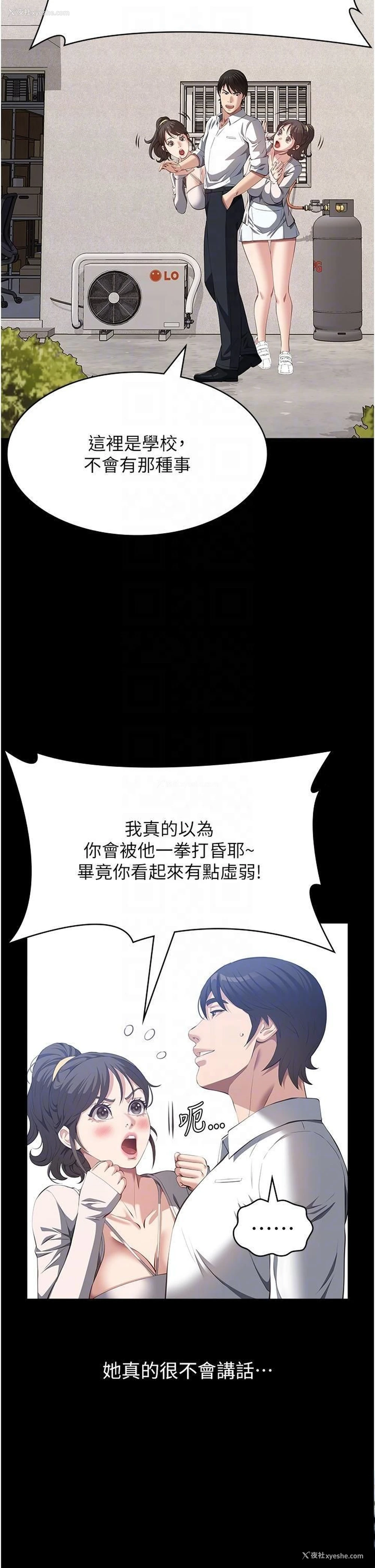 24P - 万能履历表