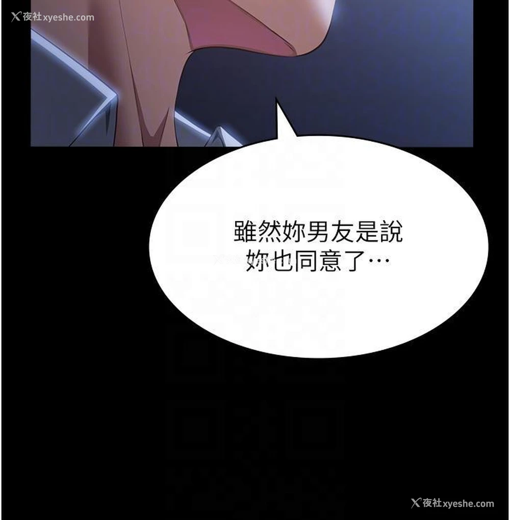 34P - 万能履历表