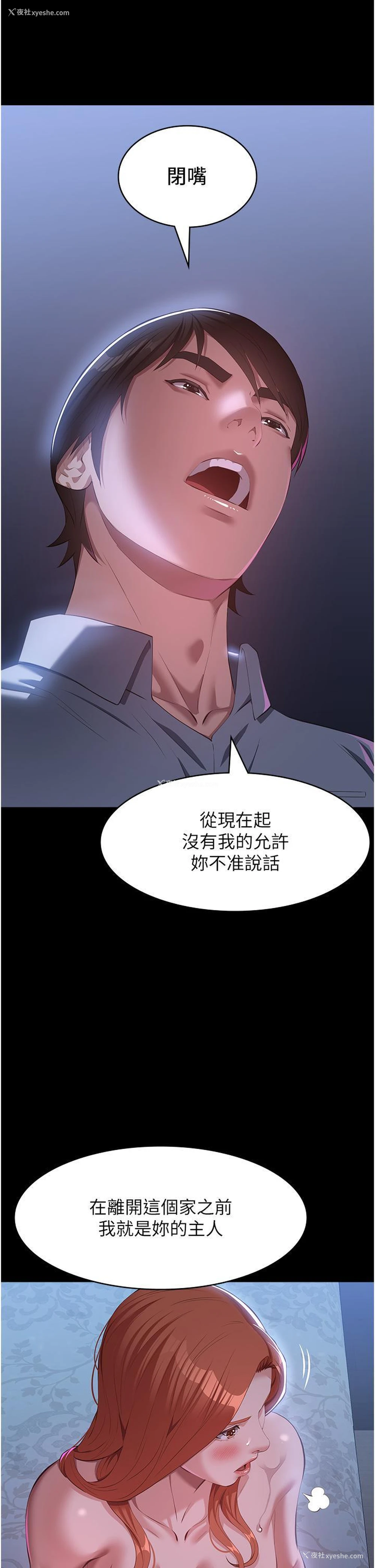38P - 万能履历表