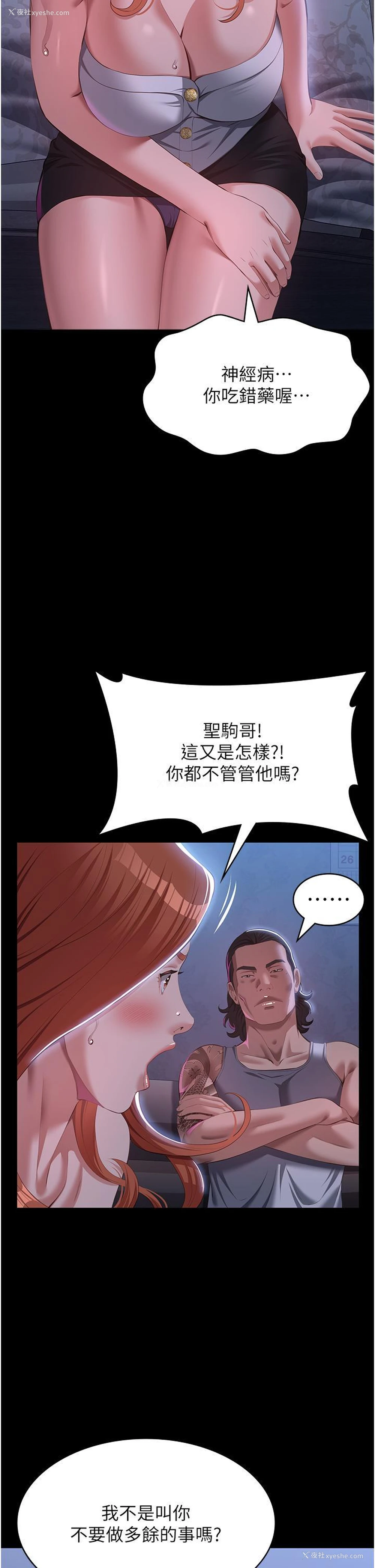 39P - 万能履历表
