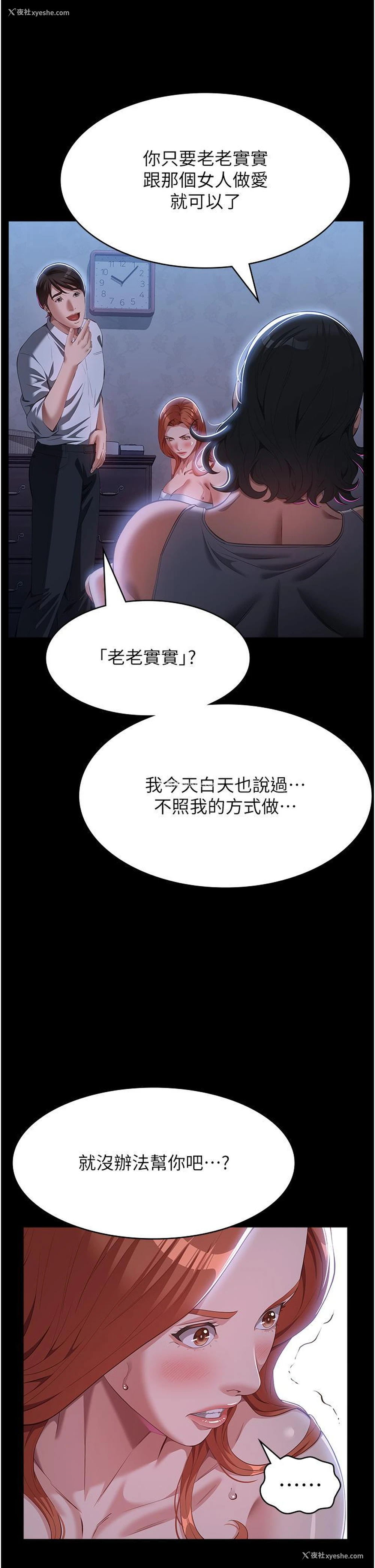 41P - 万能履历表