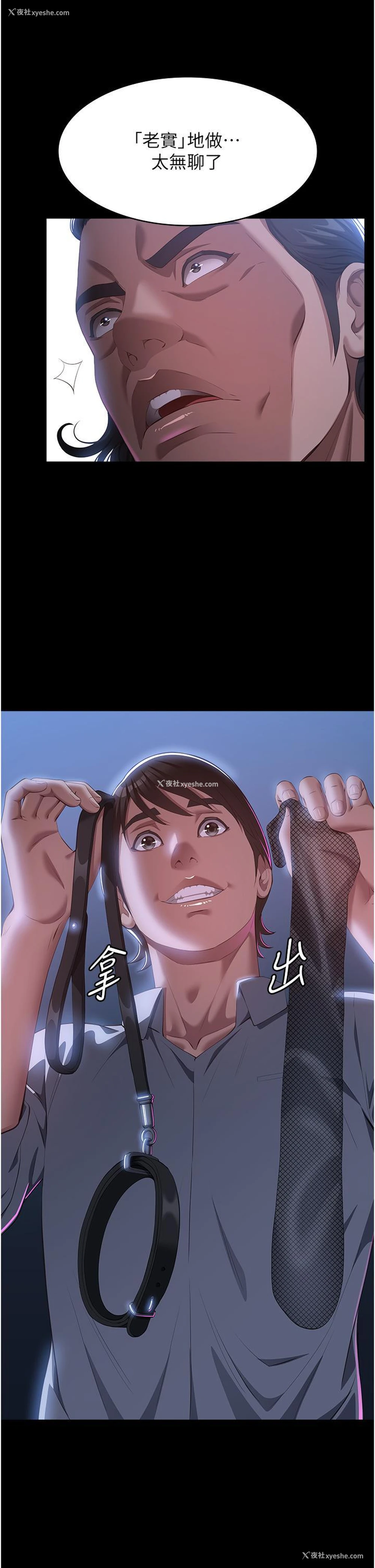 44P - 万能履历表