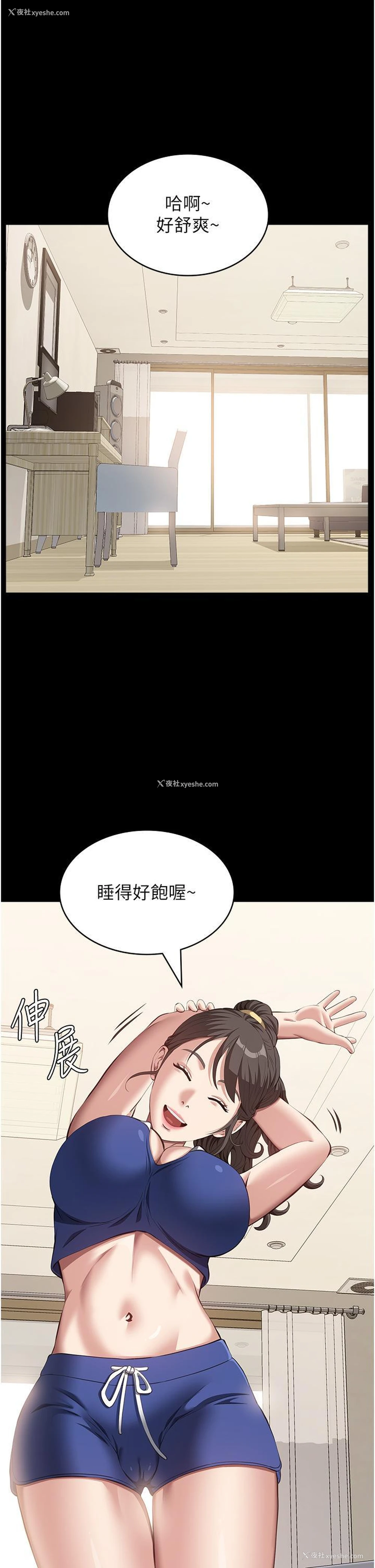 5P - 万能履历表