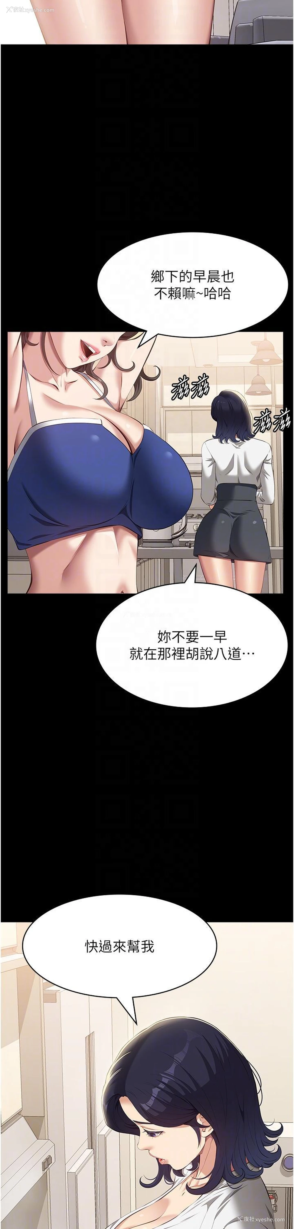 6P - 万能履历表
