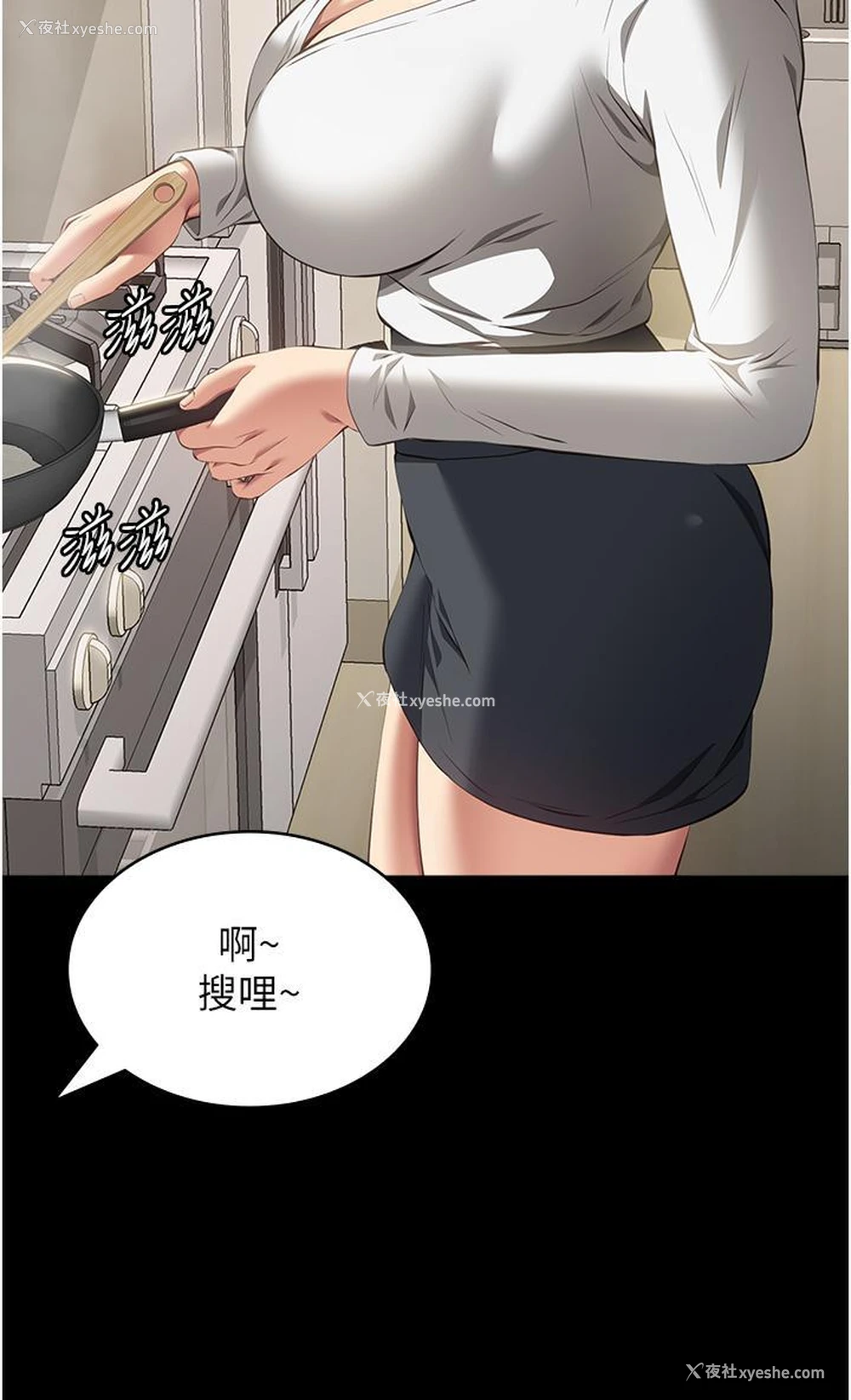 7P - 万能履历表