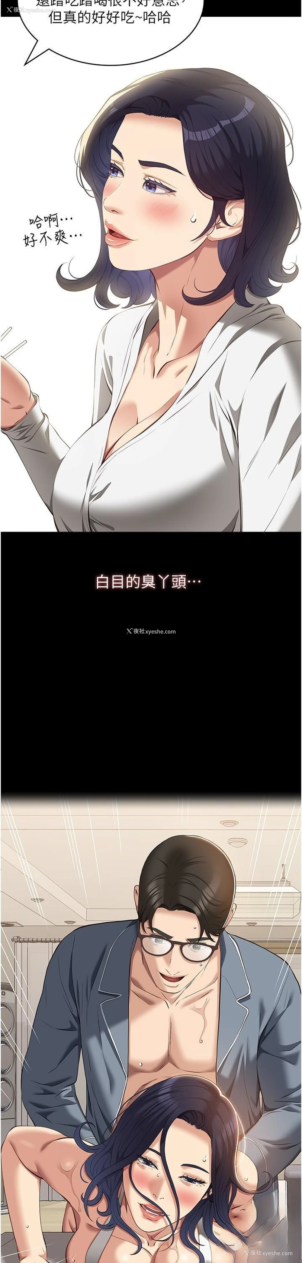 9P - 万能履历表