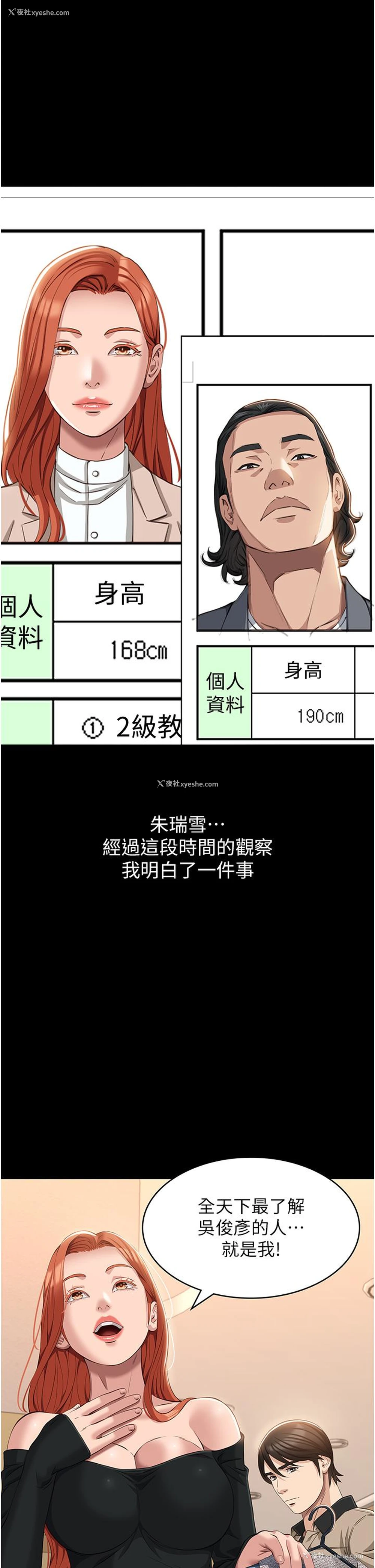 1P - 万能履历表