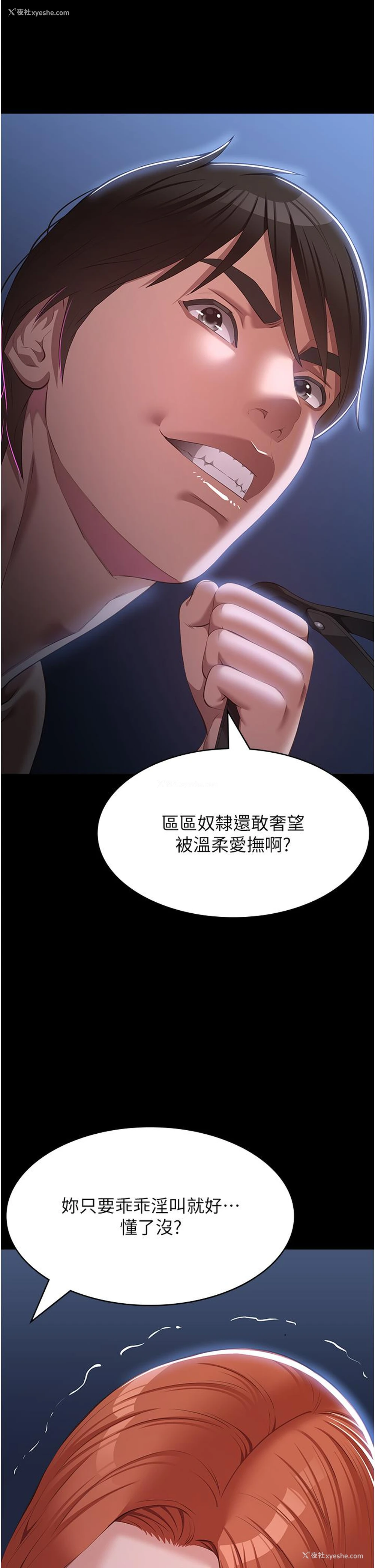21P - 万能履历表