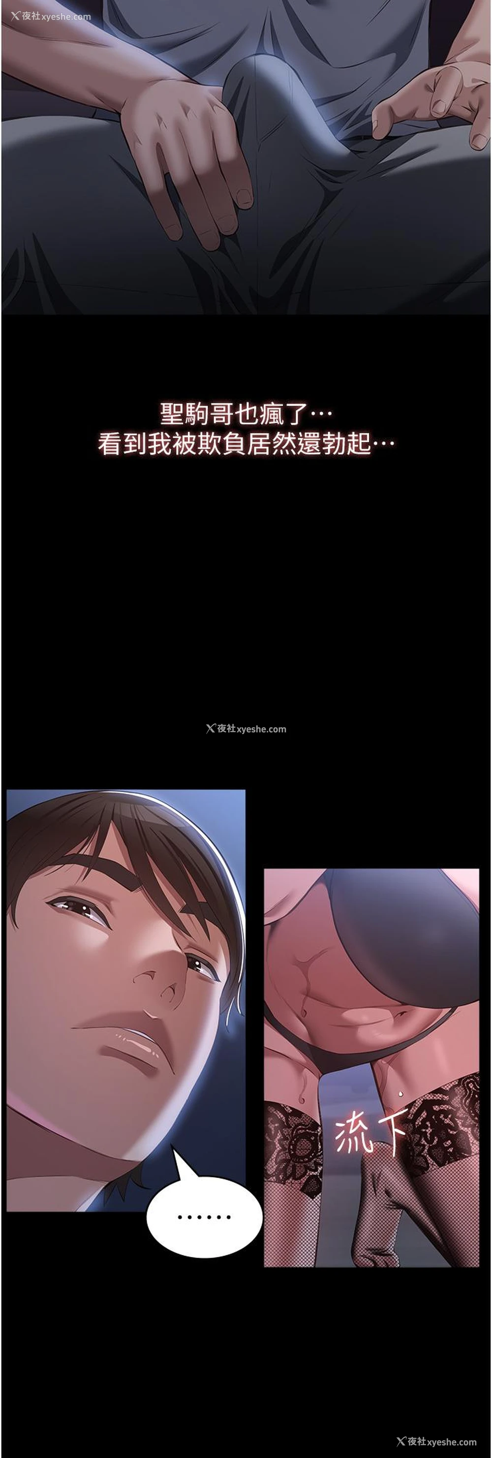 23P - 万能履历表