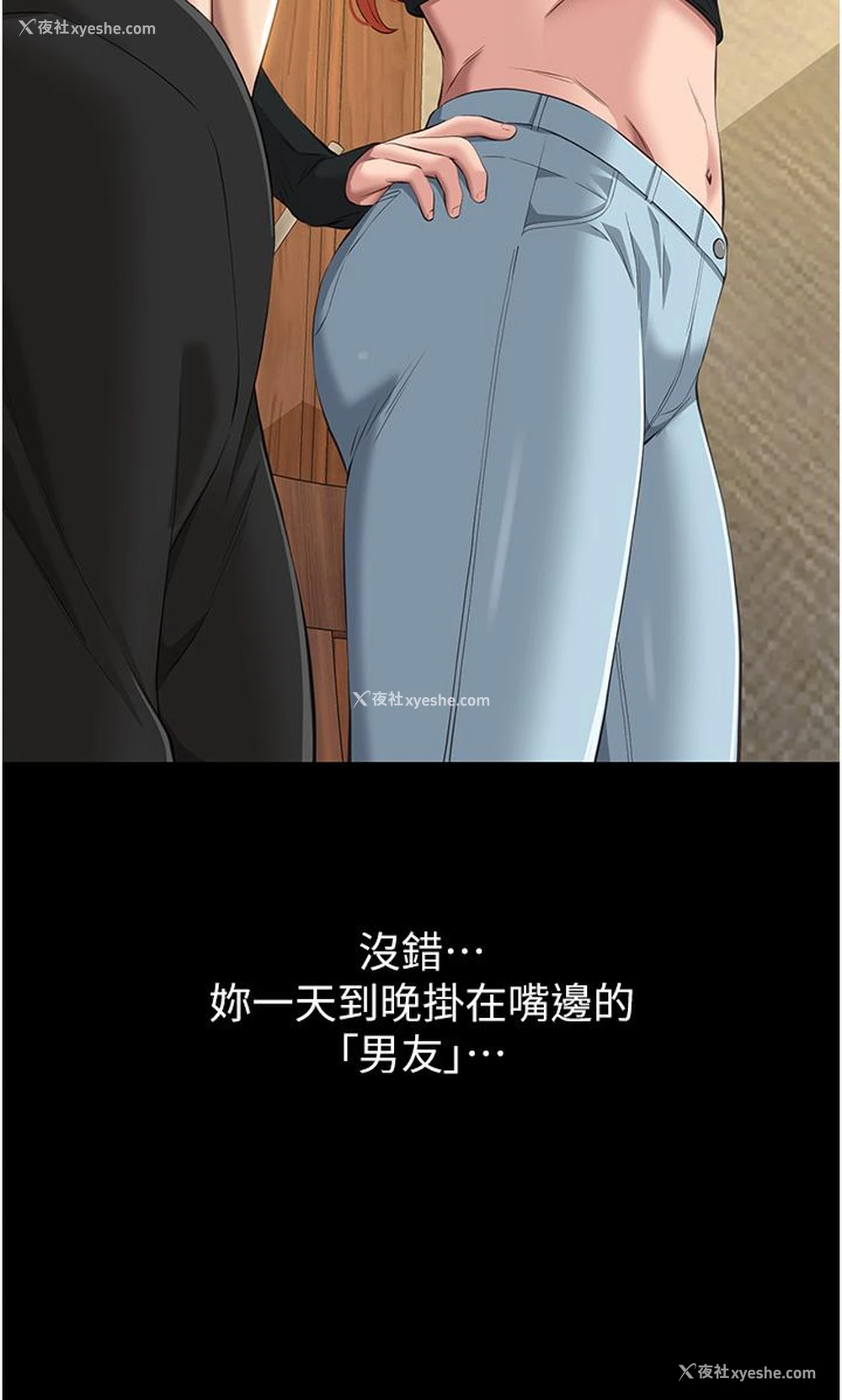 3P - 万能履历表