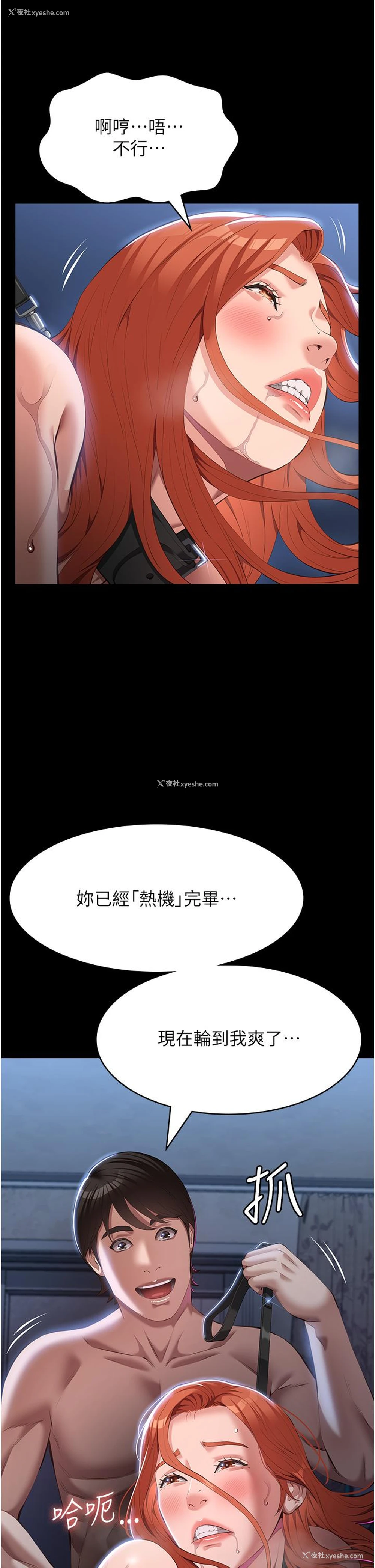 54P - 万能履历表