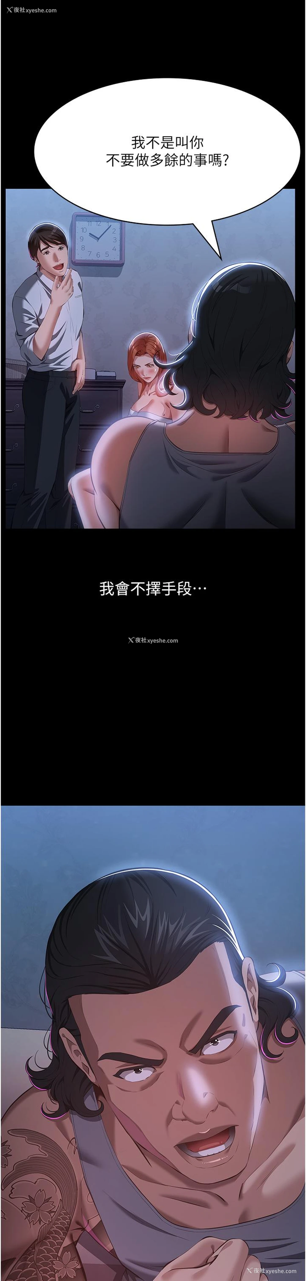 9P - 万能履历表