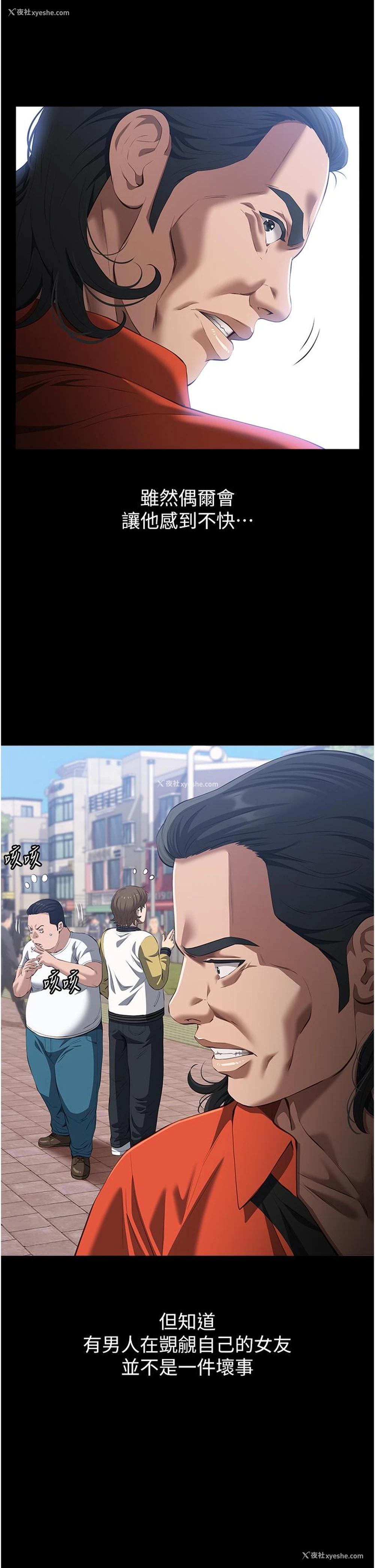 10P - 万能履历表