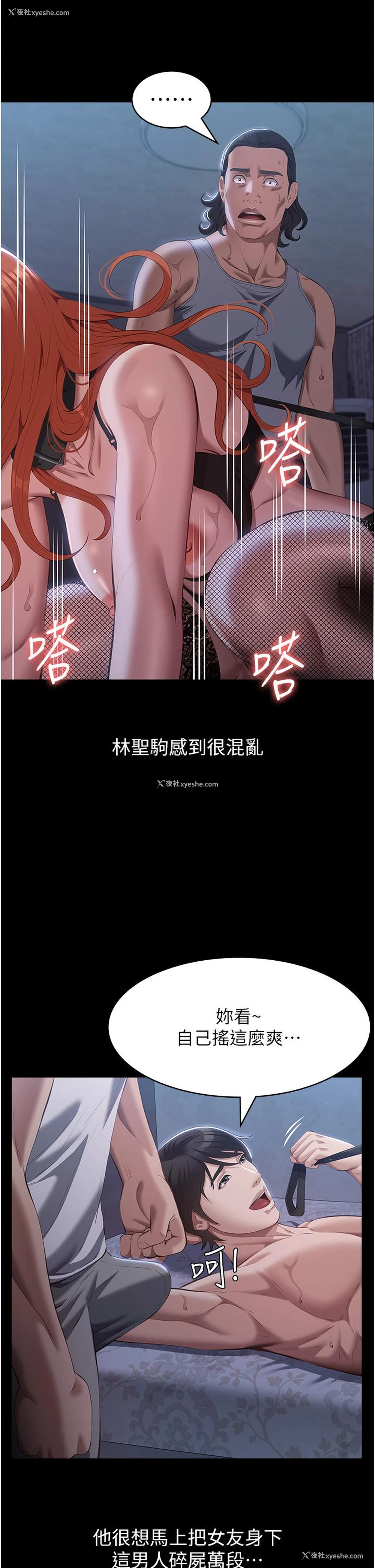 25P - 万能履历表