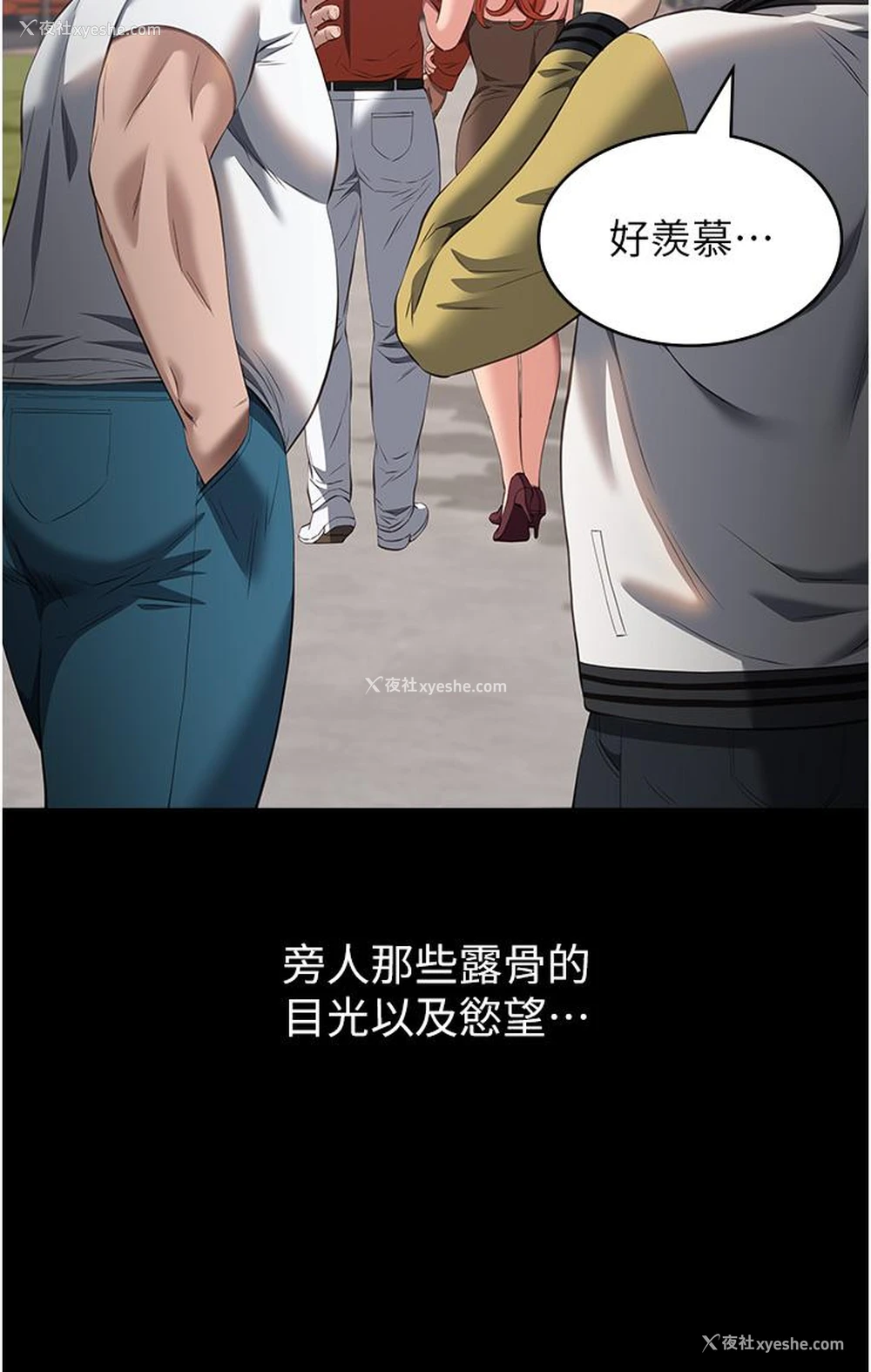 2P - 万能履历表