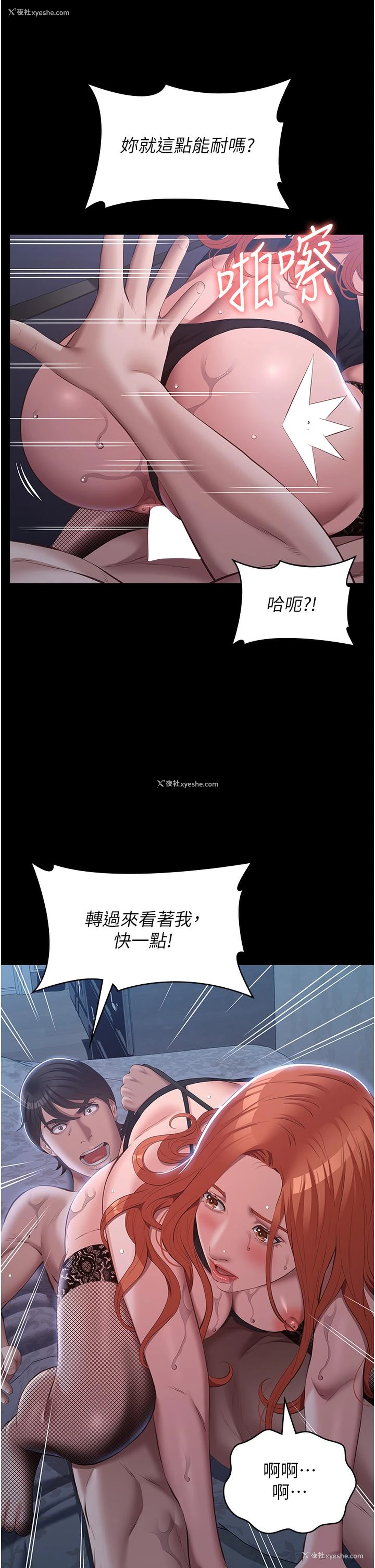 31P - 万能履历表