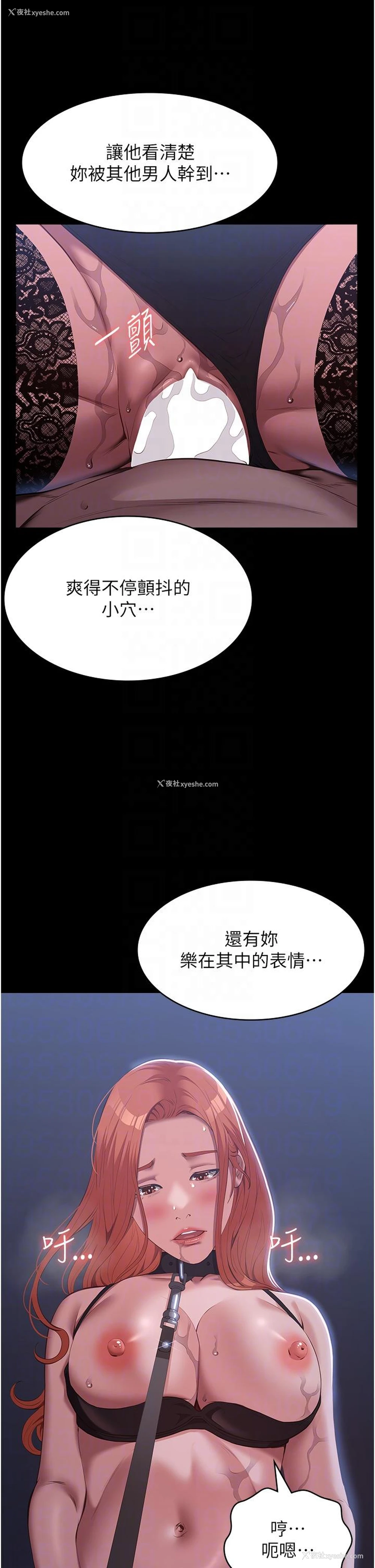 34P - 万能履历表