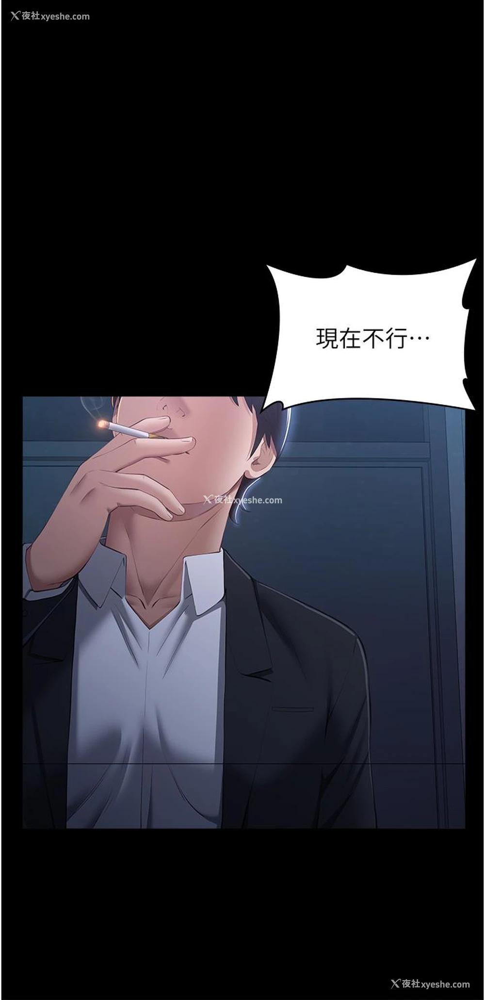54P - 万能履历表