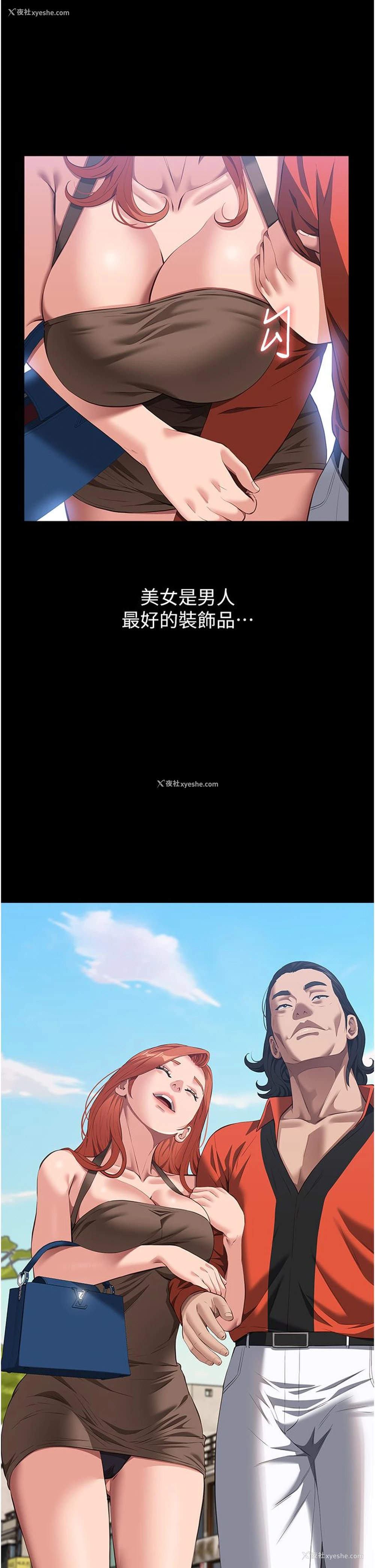 9P - 万能履历表