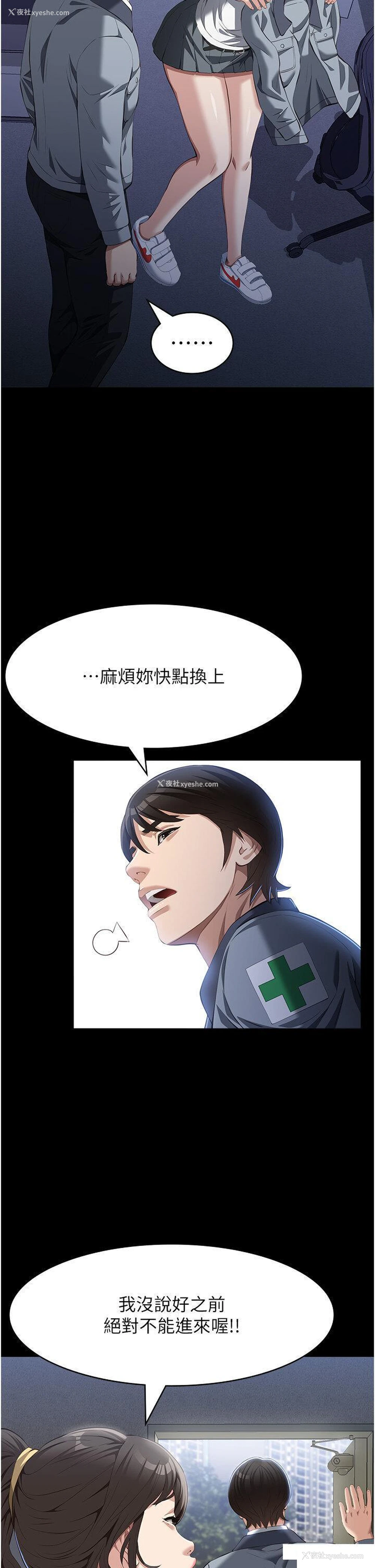 11P - 万能履历表