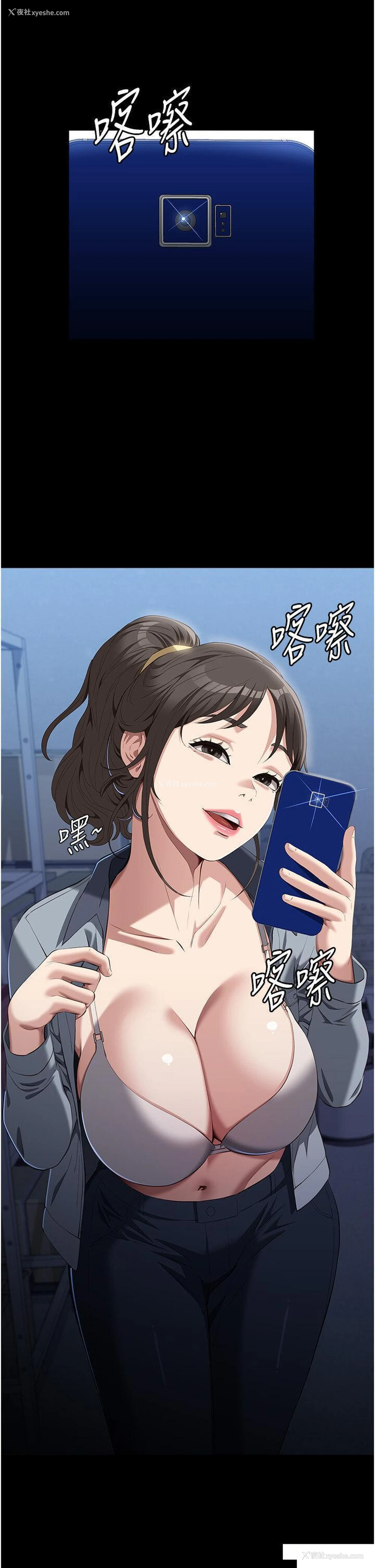 16P - 万能履历表