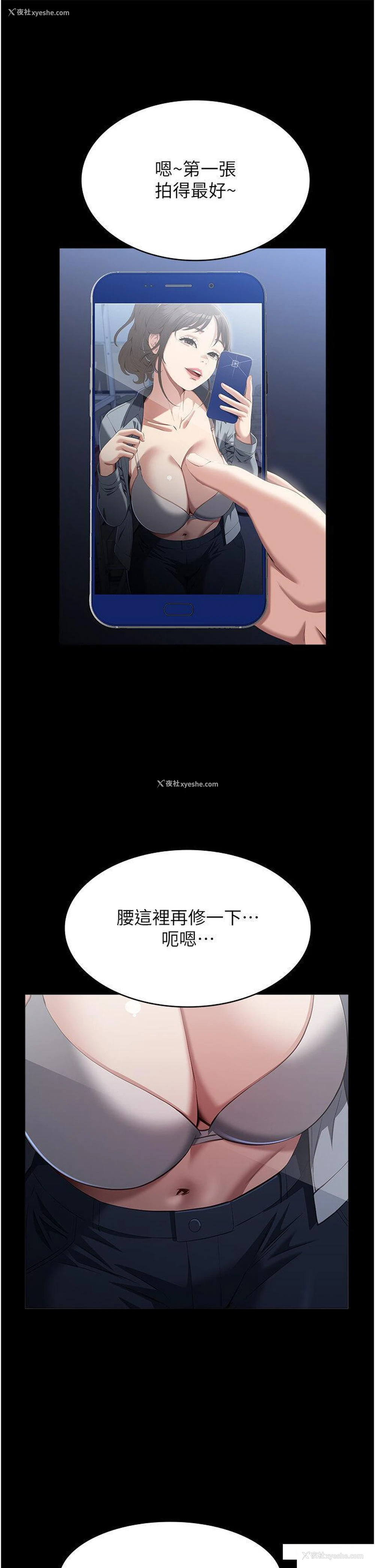19P - 万能履历表