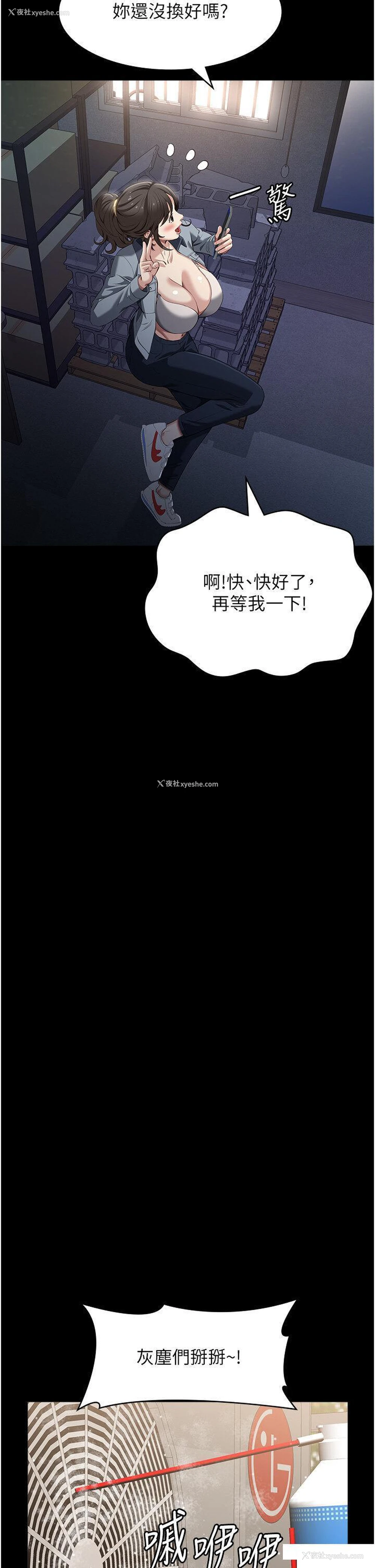 20P - 万能履历表