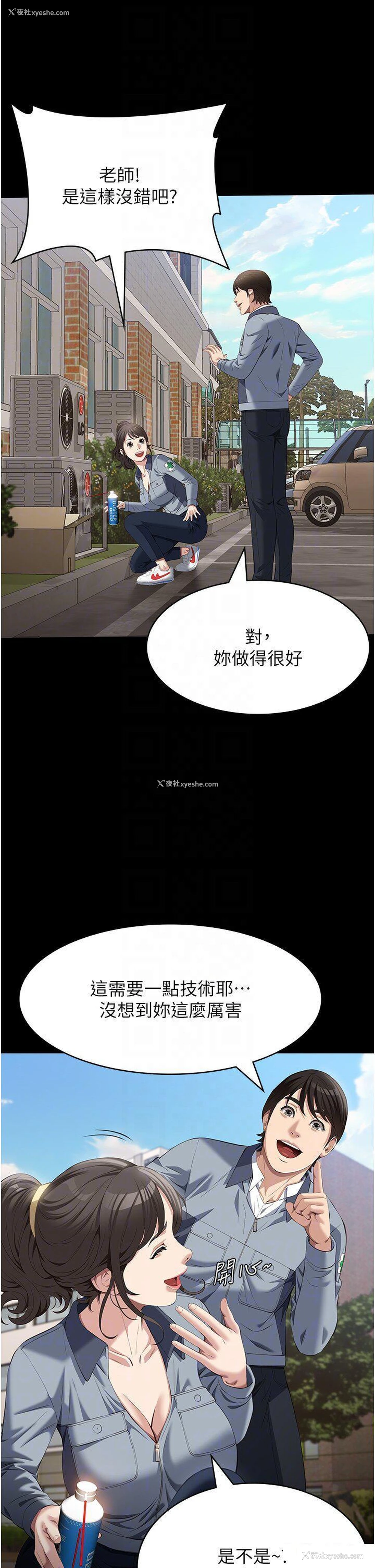 22P - 万能履历表
