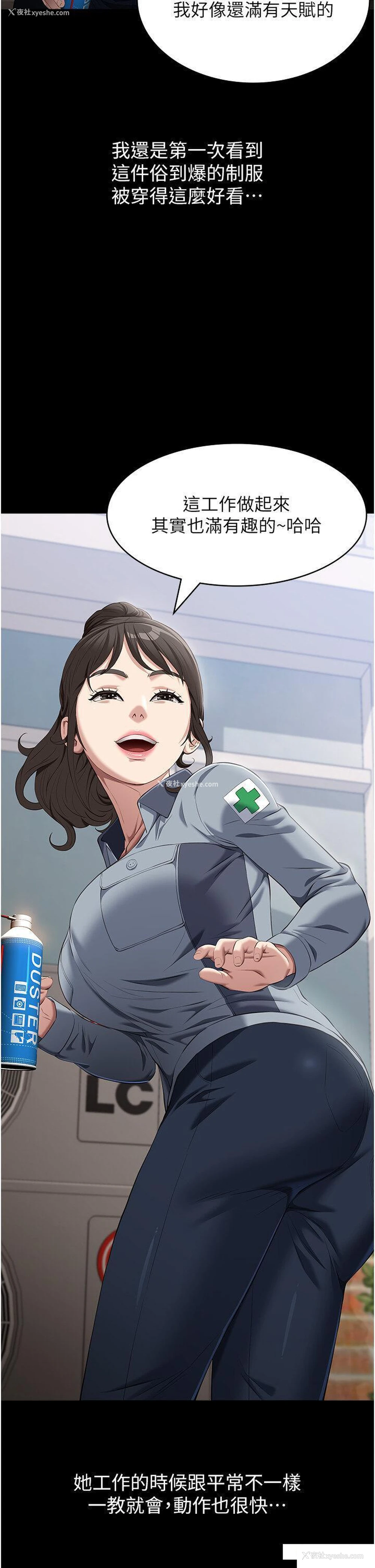 23P - 万能履历表
