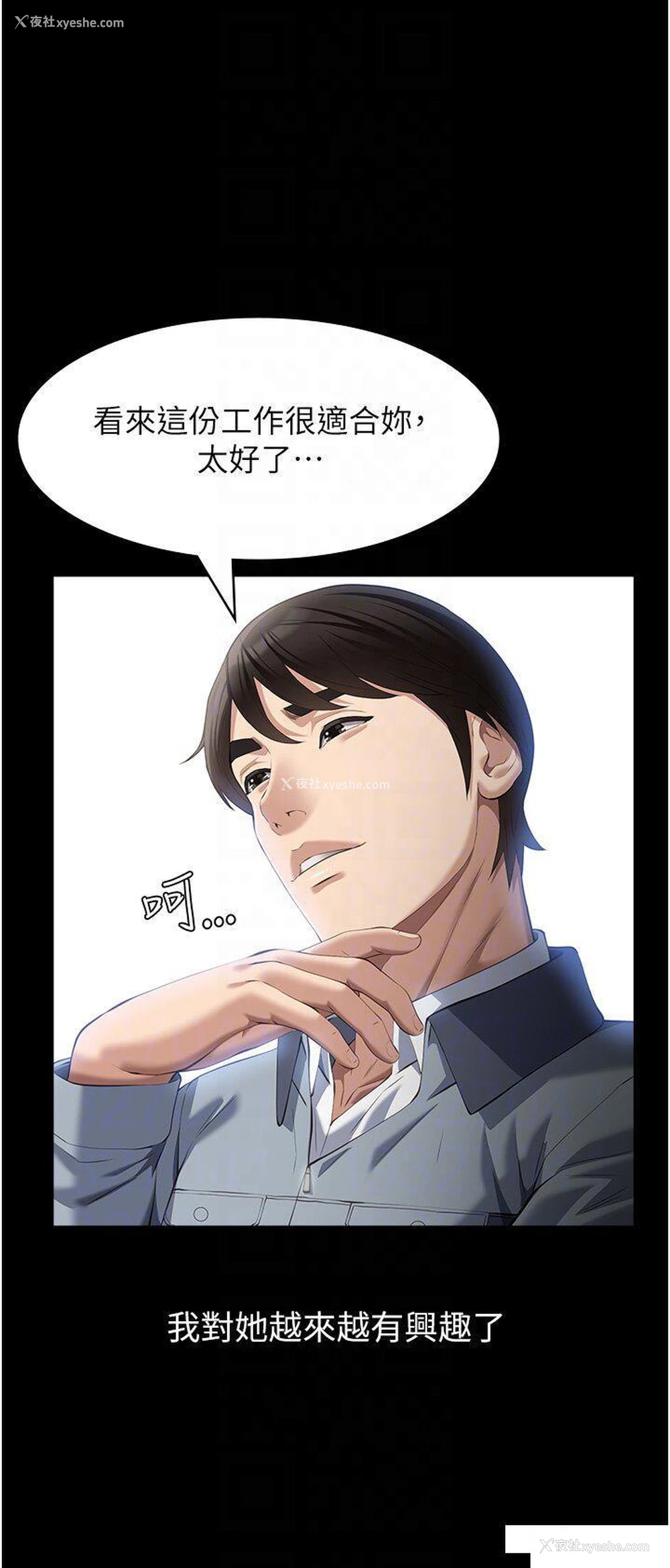 24P - 万能履历表