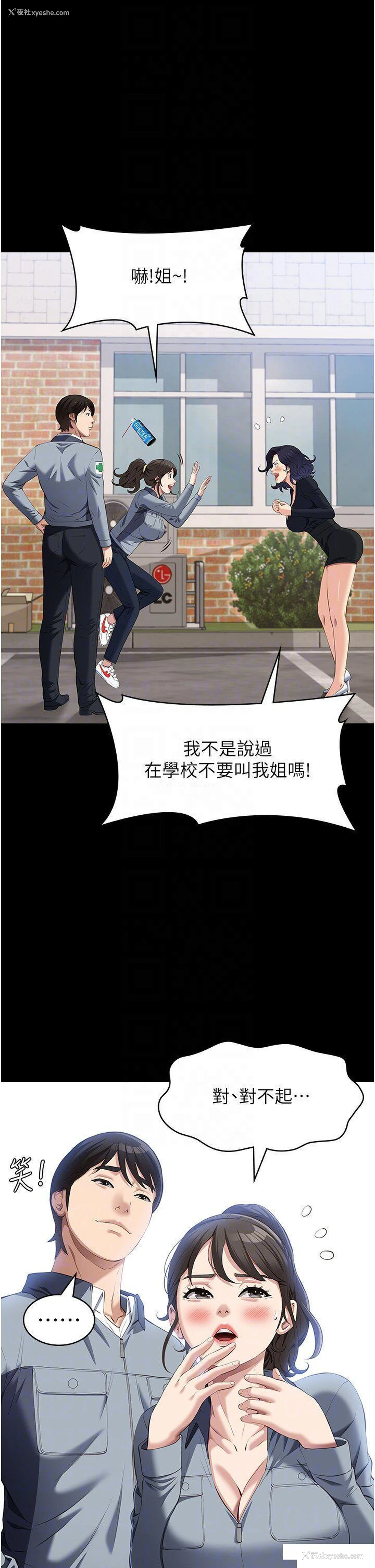 26P - 万能履历表