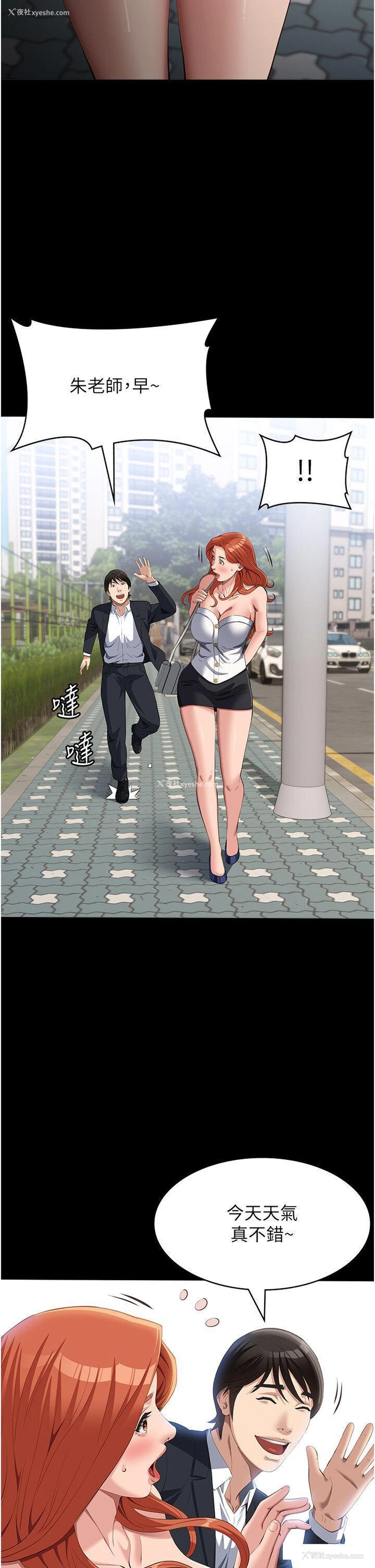 2P - 万能履历表