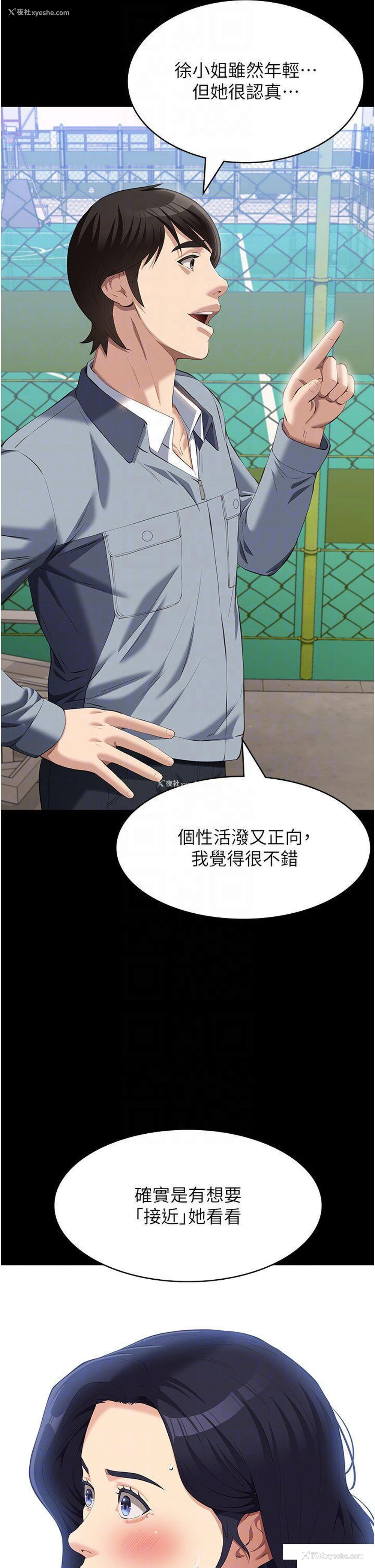 32P - 万能履历表