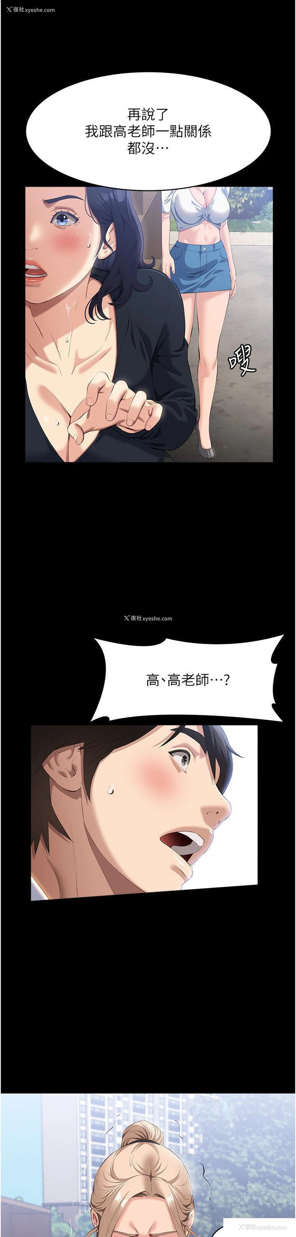 37P - 万能履历表
