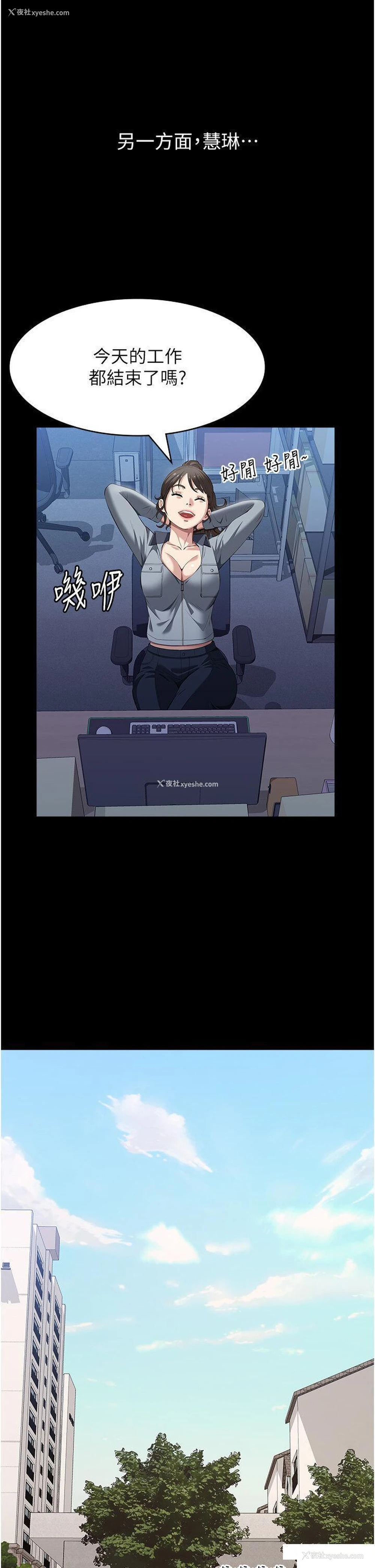 43P - 万能履历表